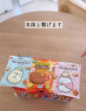 「うそ！？」「テンション爆上げ」　お菓子袋を使ったお菓子箱の作り方が簡単すぎた