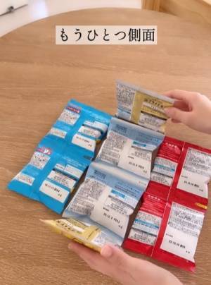「うそ！？」「テンション爆上げ」　お菓子袋を使ったお菓子箱の作り方が簡単すぎた