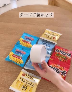「うそ！？」「テンション爆上げ」　お菓子袋を使ったお菓子箱の作り方が簡単すぎた