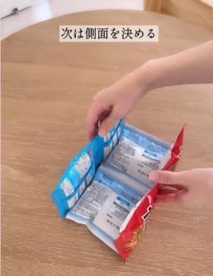 「うそ！？」「テンション爆上げ」　お菓子袋を使ったお菓子箱の作り方が簡単すぎた