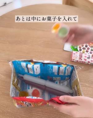 「うそ！？」「テンション爆上げ」　お菓子袋を使ったお菓子箱の作り方が簡単すぎた