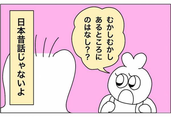 保育園のプールが中止！　怒りが収まらない５歳の娘が口にした言葉とは