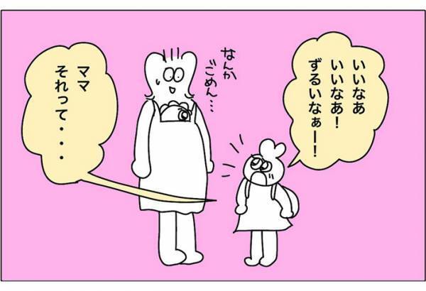 保育園のプールが中止！　怒りが収まらない５歳の娘が口にした言葉とは