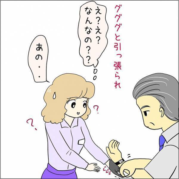 時計店で接客中、手袋を引っ張られて…！？　男性客の『勘違い』にクスッ