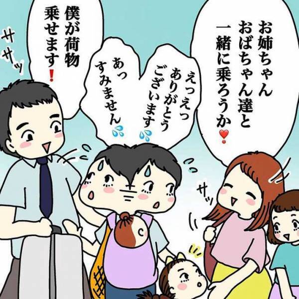 初めて快速列車に乗る５歳児にルールを教える母親　すると駅のホームで見知らぬ人たちが…