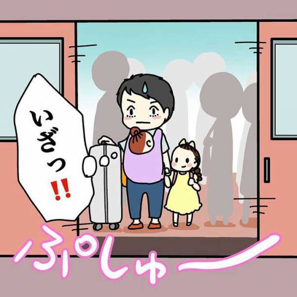 初めて快速列車に乗る５歳児にルールを教える母親　すると駅のホームで見知らぬ人たちが…