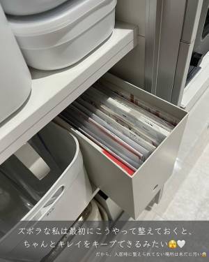 取扱説明書はコレで収納　探しやすさと取り出しやすさが両立する収納テクとは