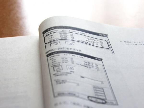 取扱説明書はコレで収納　探しやすさと取り出しやすさが両立する収納テクとは