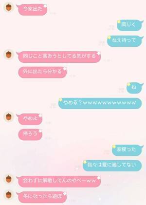 「息ピッタリ」「一生大事にしたくなる」　猛暑の夏、外で会う約束をしていた友人が？