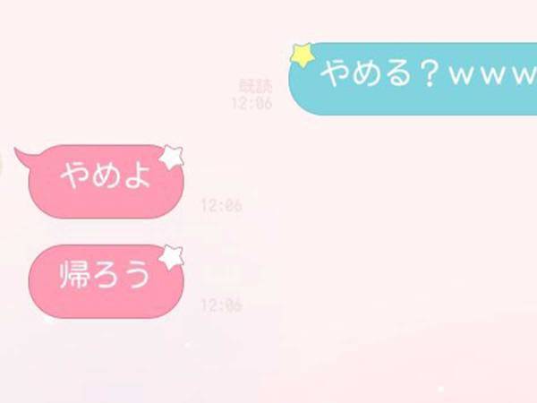 「息ピッタリ」「一生大事にしたくなる」　猛暑の夏、外で会う約束をしていた友人が？