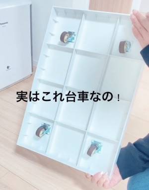 これ本当に台車なの？　インテリアを邪魔しないアイテムが便利すぎる！