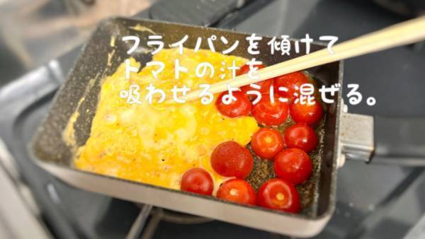 ミニトマトと卵と塩があればOK！　シンプルなのに食卓の主役になれるおかずレシピ