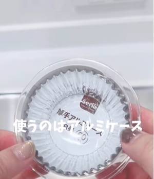 知ってて損なし！　子供の水筒に入れる氷をわずか３０分で作る方法が「便利すぎる」