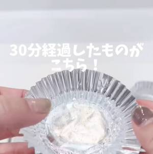 知ってて損なし！　子供の水筒に入れる氷をわずか３０分で作る方法が「便利すぎる」