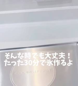 知ってて損なし！　子供の水筒に入れる氷をわずか３０分で作る方法が「便利すぎる」