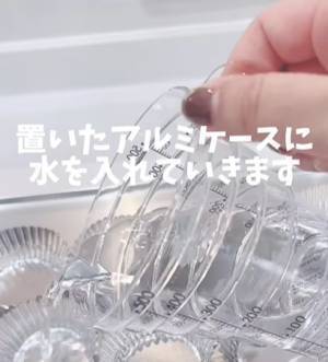 知ってて損なし！　子供の水筒に入れる氷をわずか３０分で作る方法が「便利すぎる」