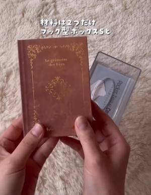 １００均でまさかのシンデレラフィット！　ポケットティッシュをおしゃれに収納する方法が「かわいい」