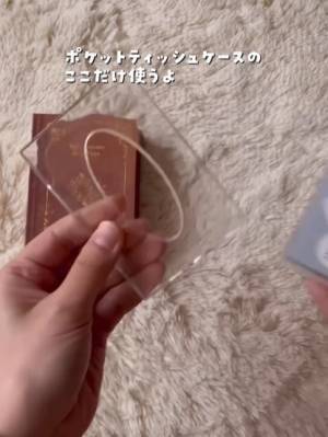 １００均でまさかのシンデレラフィット！　ポケットティッシュをおしゃれに収納する方法が「かわいい」