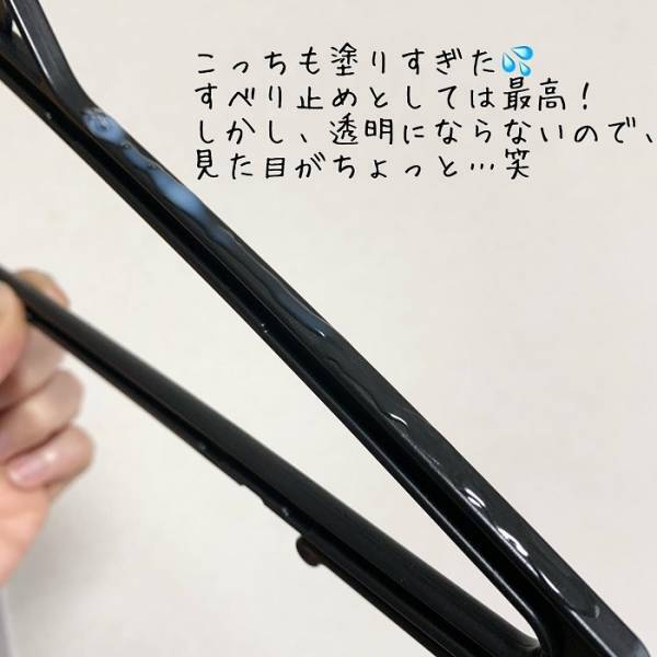 ちょんちょん塗るだけでどこでもすべり止め！　わずか１１０円で購入できる便利グッズとは？