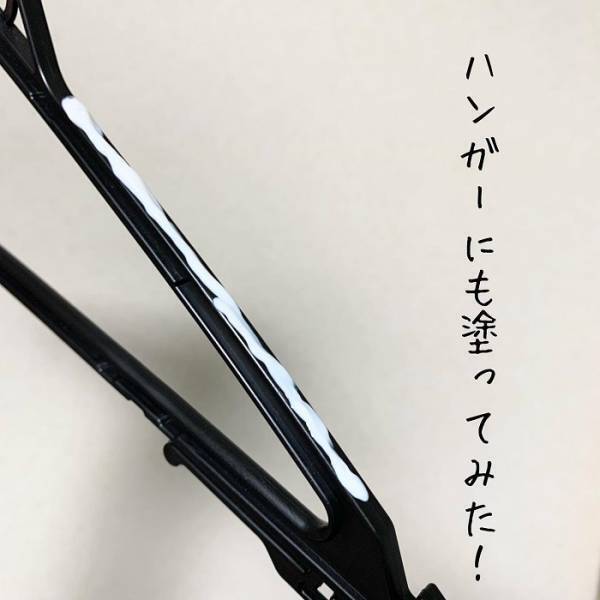 ちょんちょん塗るだけでどこでもすべり止め！　わずか１１０円で購入できる便利グッズとは？