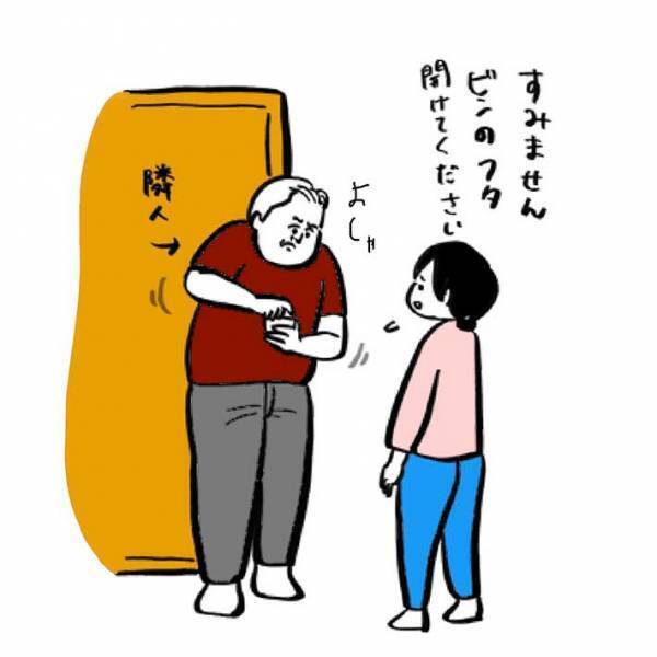 瓶のフタが開かなくて困った女性　友人の言葉を思い出し？　「これが一番早い解決法」