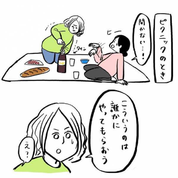 瓶のフタが開かなくて困った女性　友人の言葉を思い出し？　「これが一番早い解決法」