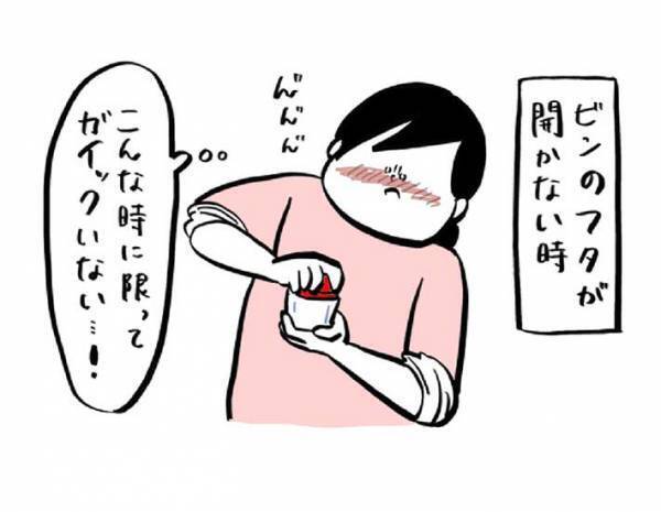瓶のフタが開かなくて困った女性　友人の言葉を思い出し？　「これが一番早い解決法」
