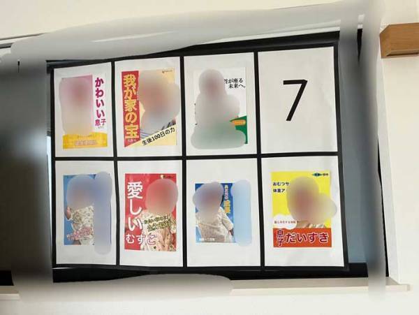 ０歳の息子のために『選挙ポスター』を作った母親　「めっちゃ笑った」「発想が天才」と話題