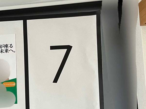 ０歳の息子のために『選挙ポスター』を作った母親　「めっちゃ笑った」「発想が天才」と話題