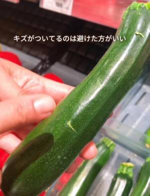 夏の旬野菜、ズッキーニ　失敗しない選び方に「初めて知った」「そこ見るのか」