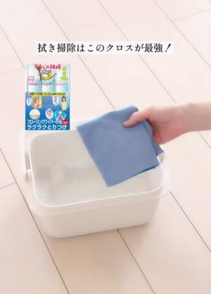 「お掃除スイッチ入った」「これならできる」　夏に片付けたい３つの掃除箇所とは