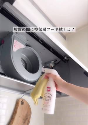 「お掃除スイッチ入った」「これならできる」　夏に片付けたい３つの掃除箇所とは