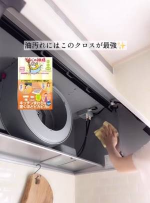 「お掃除スイッチ入った」「これならできる」　夏に片付けたい３つの掃除箇所とは