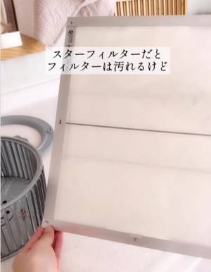 「お掃除スイッチ入った」「これならできる」　夏に片付けたい３つの掃除箇所とは