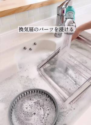 「お掃除スイッチ入った」「これならできる」　夏に片付けたい３つの掃除箇所とは