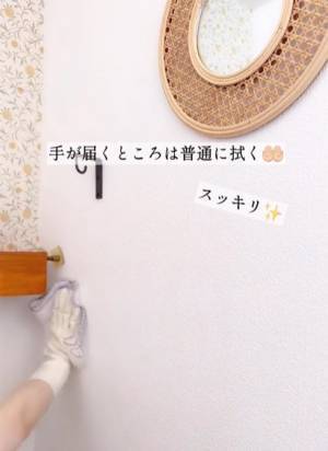 「お掃除スイッチ入った」「これならできる」　夏に片付けたい３つの掃除箇所とは