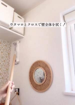 「お掃除スイッチ入った」「これならできる」　夏に片付けたい３つの掃除箇所とは