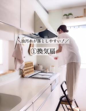 「お掃除スイッチ入った」「これならできる」　夏に片付けたい３つの掃除箇所とは