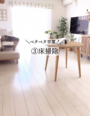 「お掃除スイッチ入った」「これならできる」　夏に片付けたい３つの掃除箇所とは