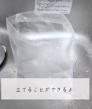 三角コーナーはもう不要！？　立てる水切りネットで衛生的なシンクをキープ