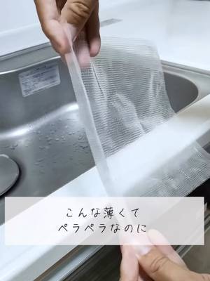 三角コーナーはもう不要！？　立てる水切りネットで衛生的なシンクをキープ