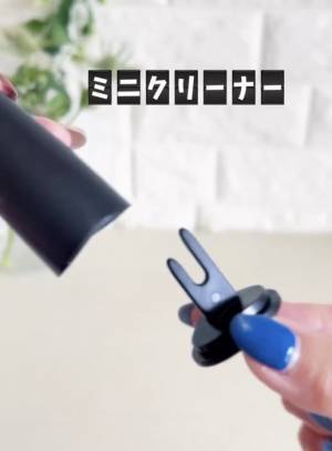 ドライヤーの時間を短縮！　ダイソーのブローブラシに「これは便利すぎる」