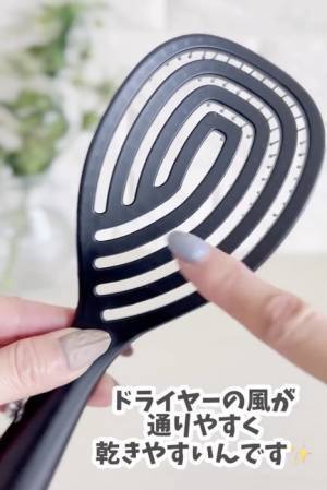 ドライヤーの時間を短縮！　ダイソーのブローブラシに「これは便利すぎる」