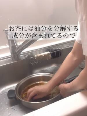 使い終わった麦茶パックの意外な活用法　「やったことなかった」「めちゃくちゃ便利」