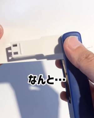 「中とじもできるなんて感動！」　ダイソーの「まわるホッチキス」が優秀すぎる
