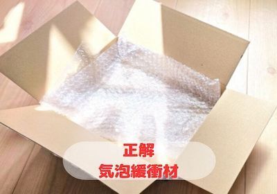 想像したソレは間違いかも？　これの正式名称、知ってる？【クイズ】