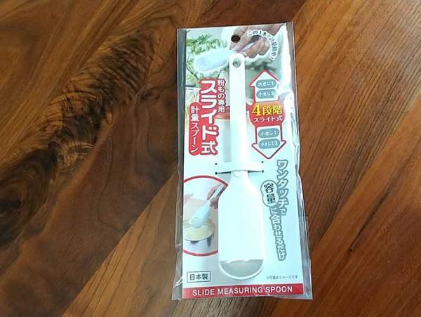 「これこれ！」「もう手放せない」　面倒な小さじ１／２を簡単に計量できる『ダイソー商品』とは
