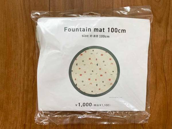 意外と大人も楽しめる『水が出るマット』に「夏ずっと使う」「収納もラク！」