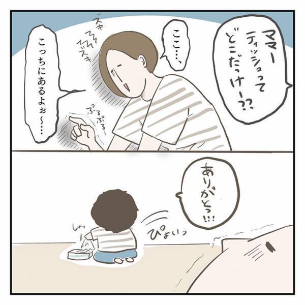 頭痛で横になる母親に、４歳息子が『神対応』　「本物の天使がいた…」