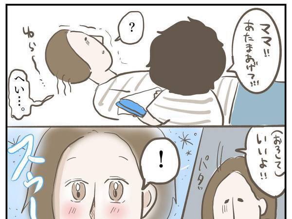 頭痛で横になる母親に、４歳息子が『神対応』　「本物の天使がいた…」